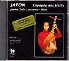 CD Japon: L'épopé des Heike